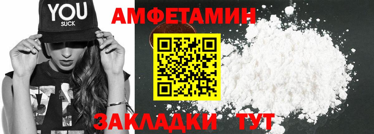 Новоалександровск  kraken зеркало  Вход с VPN  Amphetamine 98% 