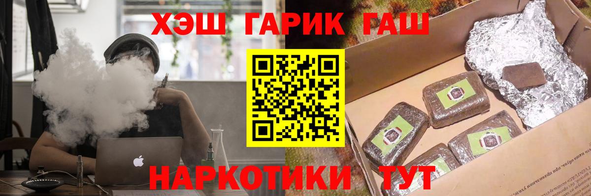 ГАШИШ  купить  сайты  Вход с VPN  ГАШИШ Ice-O-Lator  Новоалександровск  Гашиш AMNESIA HAZE 