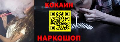кокаин премиум Дубна