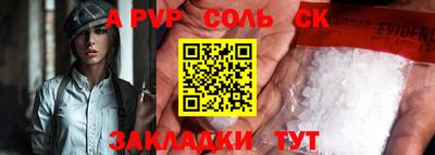 марки lsd Донецк