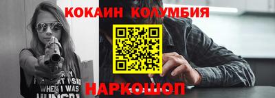 кокаин премиум Дубна