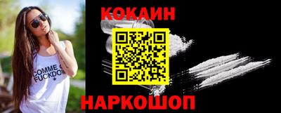 кокаин премиум Дубна