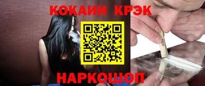 ГАЛЛЮЦИНОГЕННЫЕ ГРИБЫ Донской