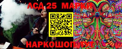 марки lsd Донецк