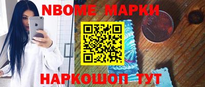 марки lsd Донецк
