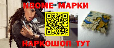 марки lsd Донецк