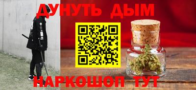 марки lsd Донецк