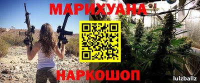 марки lsd Донецк