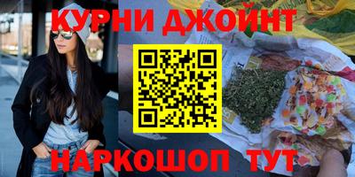 ГАЛЛЮЦИНОГЕННЫЕ ГРИБЫ Донской