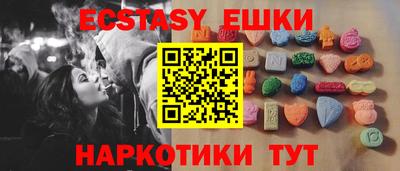 марки lsd Донецк