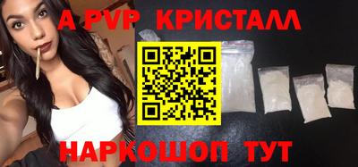 ГАЛЛЮЦИНОГЕННЫЕ ГРИБЫ Донской