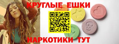 ГАЛЛЮЦИНОГЕННЫЕ ГРИБЫ Донской