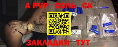 марки lsd Донецк