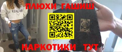 ГАЛЛЮЦИНОГЕННЫЕ ГРИБЫ Донской