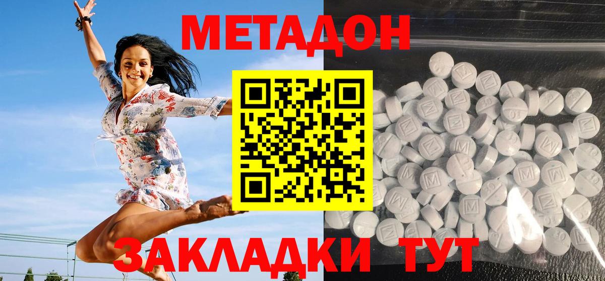 Новоалександровск  дарк нет официальный сайт  Вход с VPN  Метадон methadone 