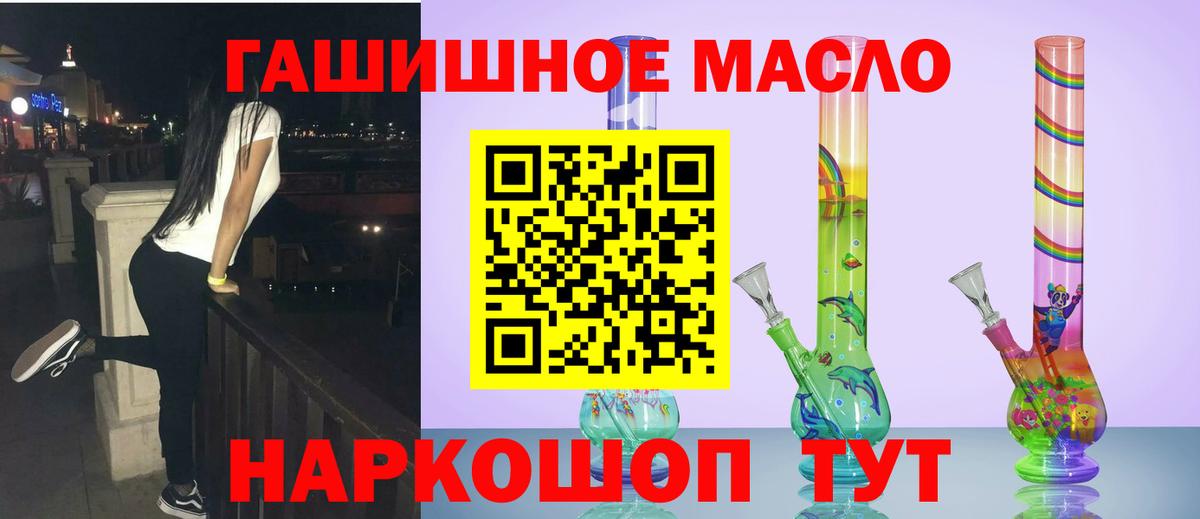 Дистиллят ТГК жижа Новоалександровск