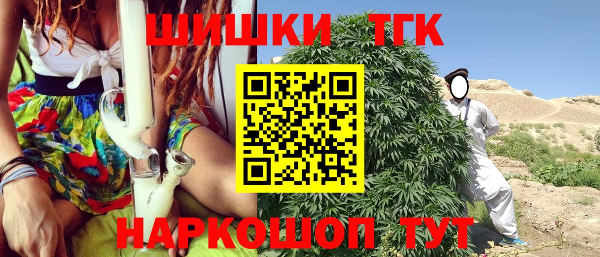 МАРИХУАНА White Widow  Вход с VPN  Новоалександровск  Шишки марихуана AK-47  МАРИХУАНА сатива 